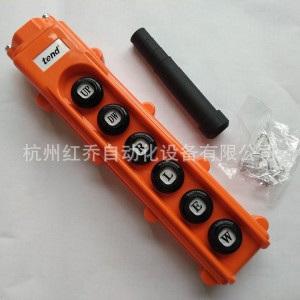 天得防雨型吊车开关 250V 5A 6位行车按纽开控制关手柄 THS-8666 1个