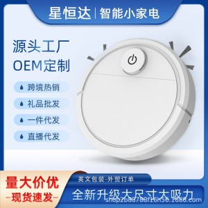 自产跨境智能家用扫地机器人小家电礼品电器自动吸尘器一件代发器    2个