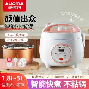 正品迷你电饭煲1.8L3L4升多功能预约蒸煮家用宿舍礼品电饭锅代发