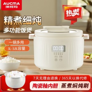厂家直供多功能电煮锅大容量3L家用宿舍预约电饭煲不粘锅电火锅