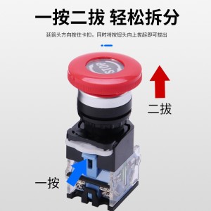 厂家直供LA38系列蓝底按钮开关旋钮平钮自复位蘑菇头圆形开关 1个