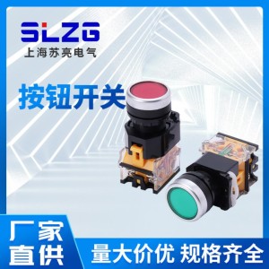 厂家直供平头按钮开关塑料按钮自复位按压开关黄底按钮开关 10个