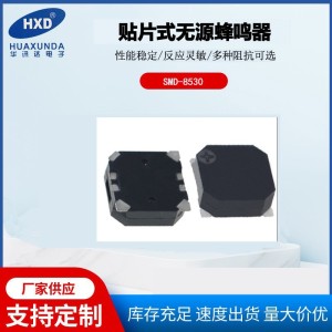 无源贴片电磁式HXD蜂鸣器电压3.6V阻抗16欧频率2.7KHz8.5*8.5*3.0 1000条
