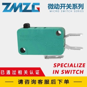 中马电气 微动开关