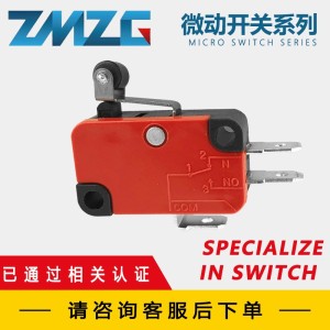 中马电气 微动开关 V-15系列 厂家直销 1000只