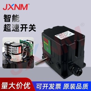 起重机智能超速开关DXZ-OS1:17 25 60 75 180450限位器语音报警 5台