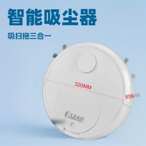 智能扫地机器人家用扫吸拖三合一吸尘器USB充电清洁机擦地多功能    500台