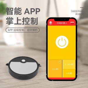智能手机APP家用扫地机器人蓝牙连接大机身强劲扫吸拖一体机清洁    2台