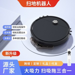 跨境家用扫地机器人带水箱自动扫吸拖一体机 智能吸尘器礼品批发    2个