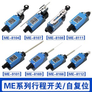 限位 行程开关 AZ TZ YBLX-ME-8104 8107 8108 11 09 66 12 9101  1个
