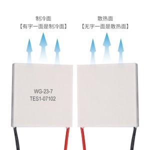 厂家直供半导体制冷片温度倒流装置T3温度倒流装置 TES1-07102