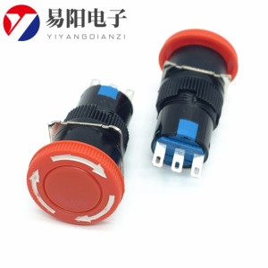蘑菇头紧急按钮开关LA16-11ZS急停按钮开关制动开关16mm 500个