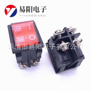 船型开关KCD4大电流翘板开关螺丝脚船型开关螺丝接线电源开关 500个