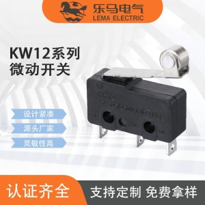 快插型点动小型电子设备滚轮轻触按键滑轮鼠标限位微动开关 1000个