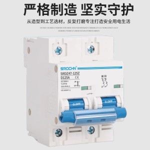 光伏直流断路器开关2P100A125A总开直流空开DC500V10 00V直流开关 1台