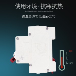 光伏配电直流断路器空气开关2P40A63ADC500/DC1000 V直流断路器空 1只