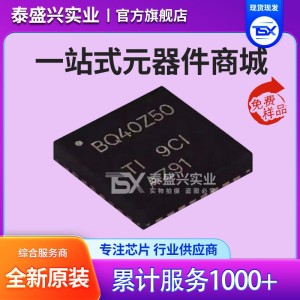 TI原装现货BQ40Z50RSMR-R1 封装VQFN-32 电池管理芯片 集成电路IC