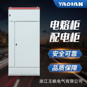 GGD开关配电箱 高低压配电柜 开关进线柜2200*600*800散件 1台