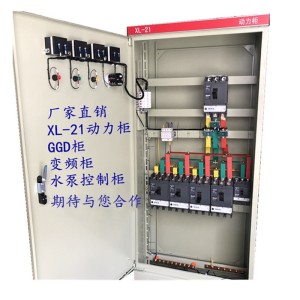 水泵风机成套控制箱落地动力柜低压配电柜GGD工地一级二级开关柜 1台