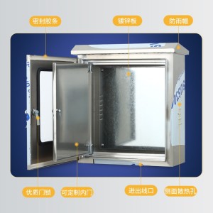 304不锈钢配电箱户外防水防雨防尘双门仪表监控箱落地路灯控制柜 1台