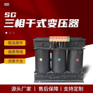 伺服驱动器变压器2KW数控车床系统380V输入220V输出伺服变压器 1台