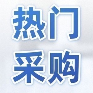 固镇县第一小学省控环境空气质量监测站点仪器设备更换项目