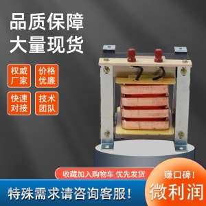 低电压大电流点焊机变压器DBK电炉中频炉硅钼碳棒加热220V380变3V 1台