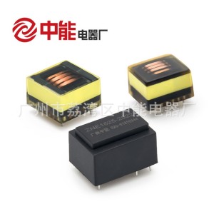 厂家EE16高频升压变压器环氧树脂高压灌封负离子发生器电子变压器 1000个