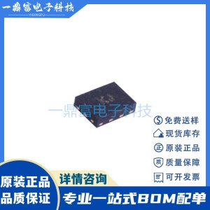 原装 MXD8545B 封装QFN-10 单刀四掷开关射频开关天线调谐 开关芯
