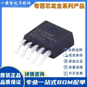 XL7015E1 XL/芯龙 封装TO252-5 0.8A 80V降压型DC-DC 电源芯片IC