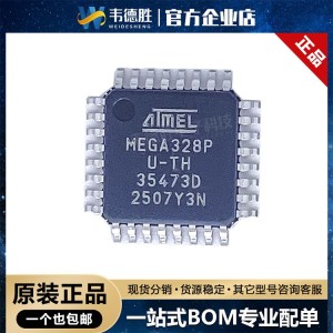 MEGA328P ATMEGA328P-AU 贴片 TQFP-32 单片机(MCU/MPU/SO C) 芯片