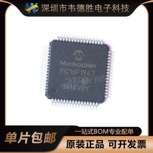 全新贴片PIC16F1947-I/PT TQFP-64 8位微控制器 闪存 IC芯片