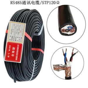 RS485通讯信号线缆rvvsp4芯1.5/2.5/4/6耐火屏蔽双绞线nhrvsp四芯 20米
