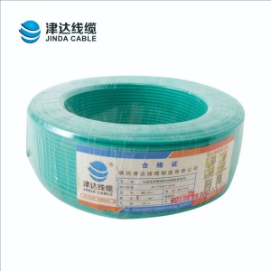 津达线缆 厂家直供批发WDZ-BYJ 4线缆 低烟无卤线缆 3卷