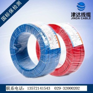 津达厂价直供 阻燃BV线 单股铜芯电线BV16平方 家装线 3卷