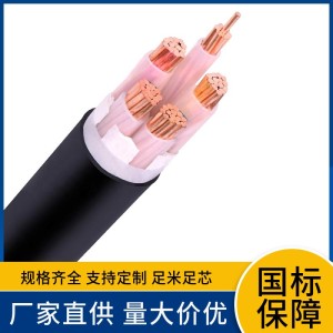规格齐全YJV 3*2.5+2*1.5 2.5 4 6 10 16 25 35 50 70平方电缆厂 100米