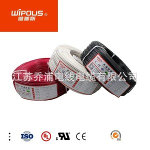 ROHS认证厂家直销 美标认证UL1015 3/0AWG 单芯多股 单芯单股 200米