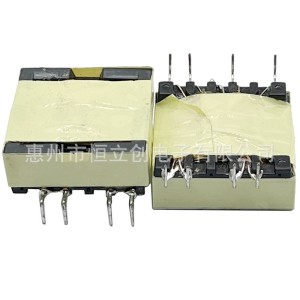 EFD10/15/20/25/30/40高频变压器 卧式直插/贴片骨架 LED电源驱动 1000PCS