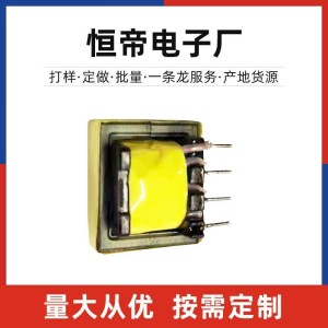 变压器EE19立式 照明变压器 音频变压器 电源高频变压器 1000台