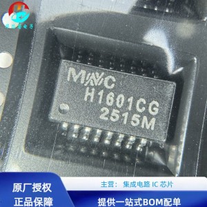 H1601CG 贴片SOIC-16-7.2mm Mentech(铭普光磁) 百兆网络变压器 10PCS