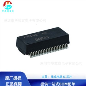 G4812S SMD-48P CND-tek(磁联达) JXD 贴片网口隔离变压器 10PCS