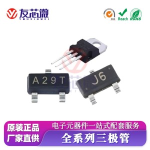 2SD965A 丝印D965A SOT-89 NPN晶体管放大倍数600-800贴片三极管