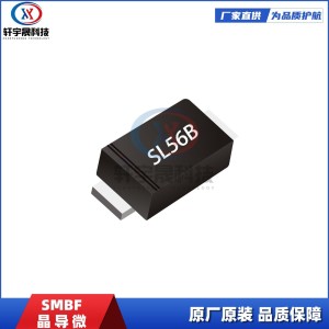 晶导微SSL56BF SMBF低压降LOW VF低正向肖特基二极管集成电路IC     5件