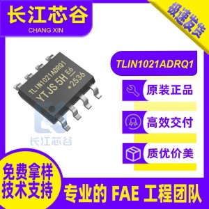 TLIN1021ADRQ1 封装SOP8 故障保护LIN收发器，配备抑制和唤醒功能