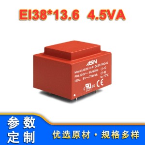 EI38*13.6 4.5VA灌封变压器 封闭式EI型低频变压器 1PCS