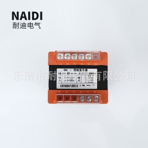 控制变压器BK-150VA 0-220V-380V/0-6.3V-12V-24V-36V控制调压器 1个