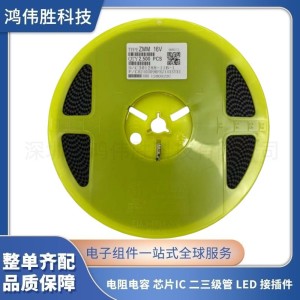 厂家直销ZMM16V LL-34贴片稳压二极管 0.5W 16V 圆柱型玻璃管1206       2件