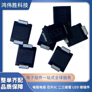 厂家直销 ES3J SMC ES3JC 3A 600V DO-214AB 贴片特快恢复二极管