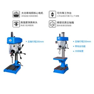 西菱台钻深孔钻床Z20025/Z25032大行程工业用微调进给打孔机钻孔