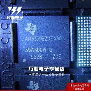 AM3359BZCZA80 原装TI德州 贴片BGA 微处理器 现货库存     100件